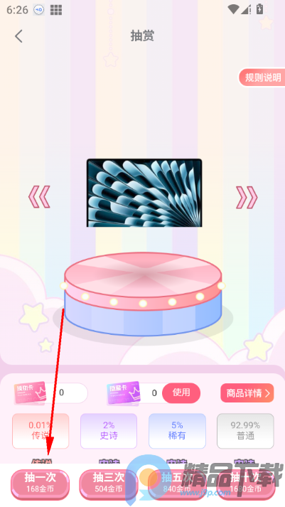 ��Ե����(ä�г���ƽ̨)