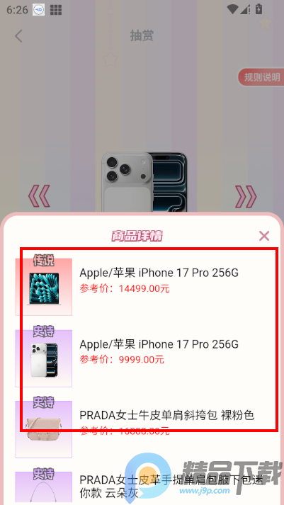 ��Ե����(ä�г���ƽ̨)