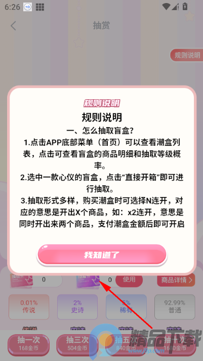 ��Ե����(ä�г���ƽ̨)