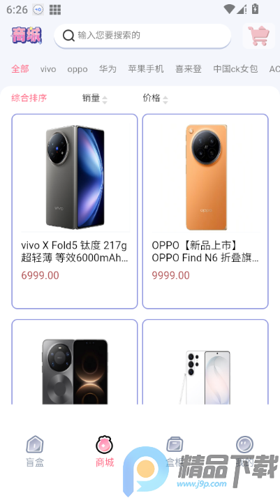 ��Ե����(ä�г���ƽ̨)