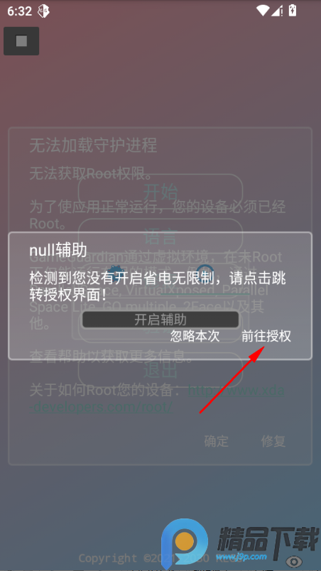 ����Ȼnull������(��Ϸ��������)