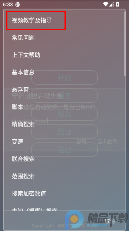 ����Ȼnull������(��Ϸ��������)