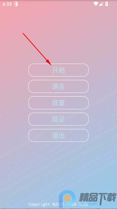 ����Ȼnull������(��Ϸ��������)