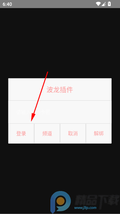 �������app���°�(������������)