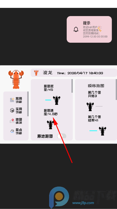 �������app���°�(������������)