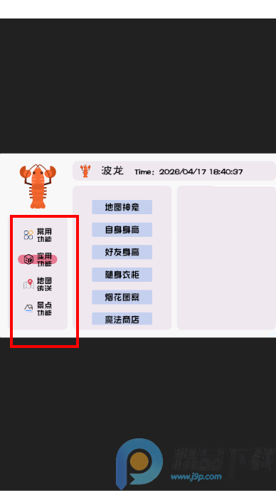 �������app���°�(������������)