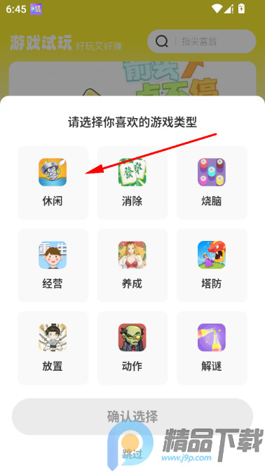 �����������°�(�����С��Ϸƽ̨)