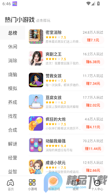 �����������°�(�����С��Ϸƽ̨)