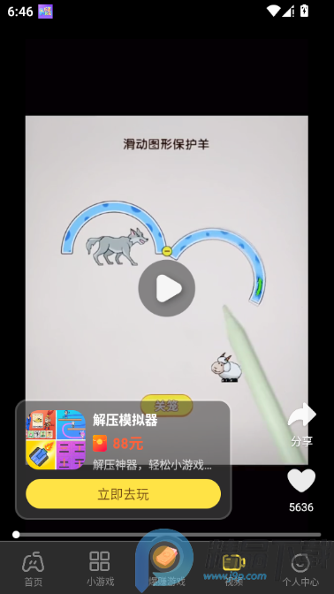 �����������°�(�����С��Ϸƽ̨)