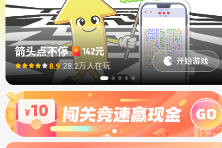 �����������°�(�����С��Ϸƽ̨)