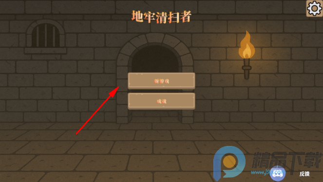 ������ɨ��(����ð����Ϸ)