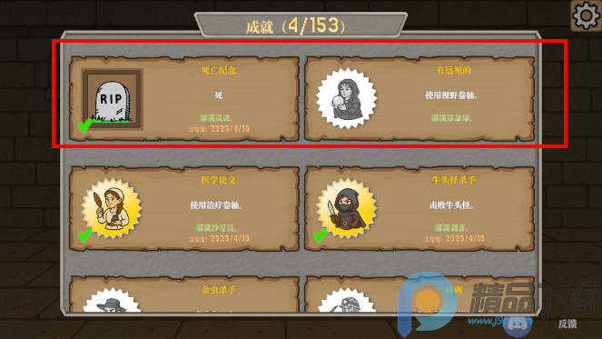 ������ɨ��(����ð����Ϸ)