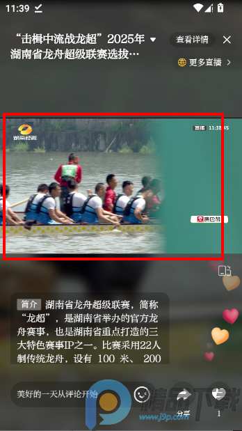 ����Plus���°�app