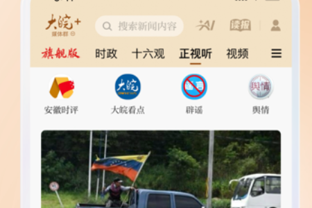 ����Plus���°�app