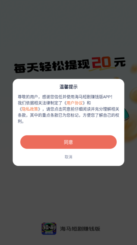 �����̾�׬Ǯ��