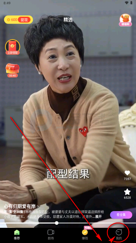 �����̾�׬Ǯ��