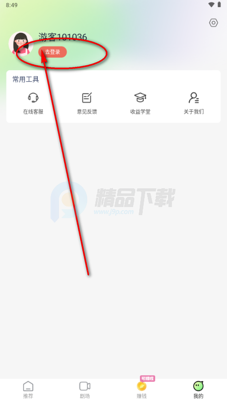 �����̾�׬Ǯ��