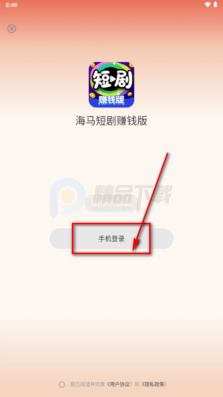 �����̾�׬Ǯ��