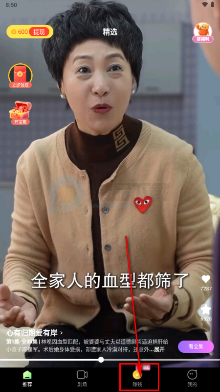 �����̾�׬Ǯ��