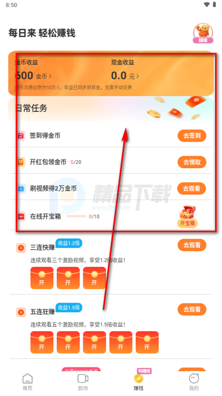 �����̾�׬Ǯ��