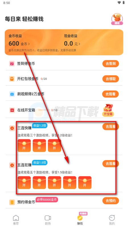 �����̾�׬Ǯ��