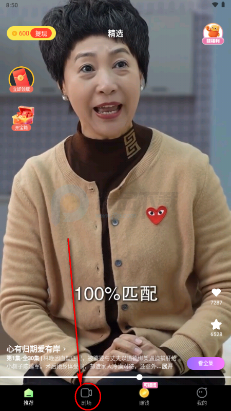 �����̾�׬Ǯ��