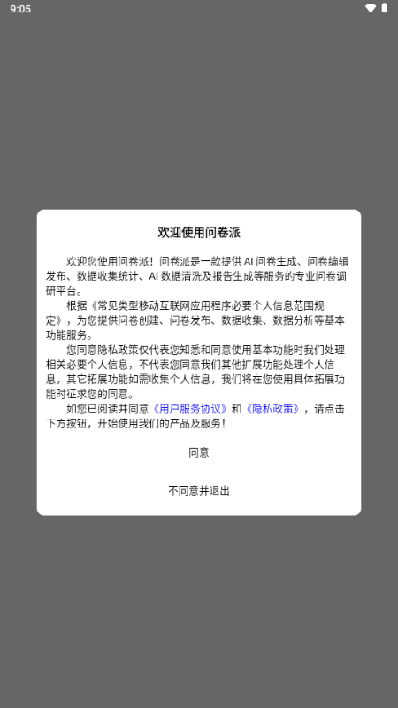 �ʾ���(wejot)