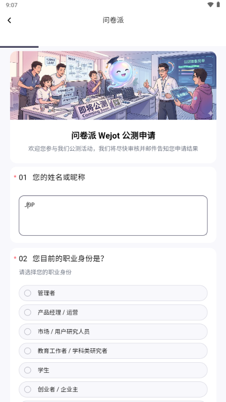 �ʾ���(wejot)