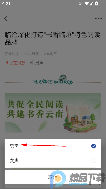 �ٲ�ͨapp���°汾