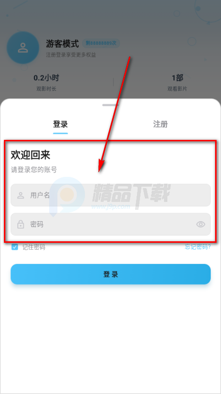 ���Ӱ��app���°�