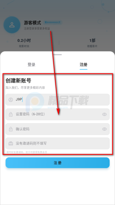 ���Ӱ��app���°�