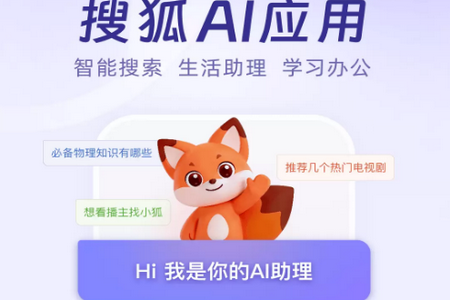 �Ѻ�С��AI����