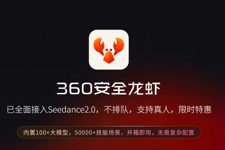 360��ȫ��Ϻһ����װ��