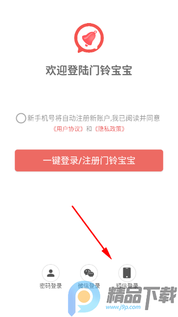 ���屦��app���°汾