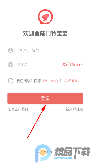 ���屦��app���°汾