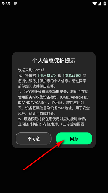 Sigma�ܲ�app�ٷ���