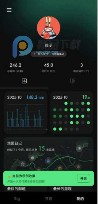 Sigma�ܲ�app�ٷ���