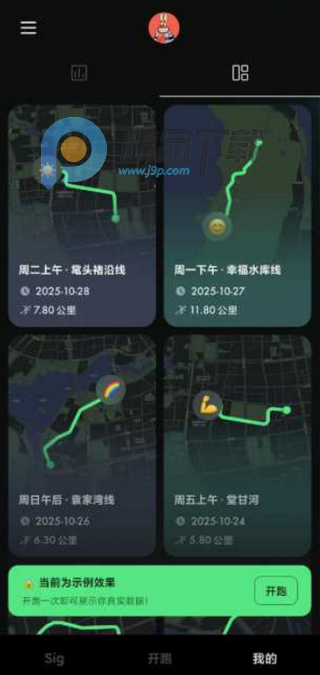 Sigma�ܲ�app�ٷ���