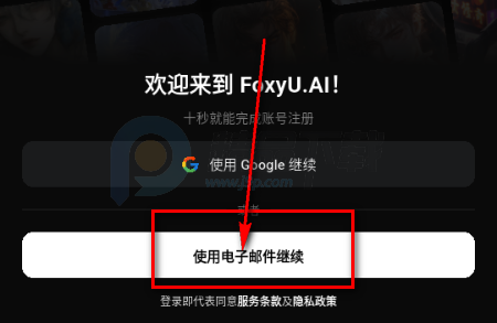 foxyu ai ����