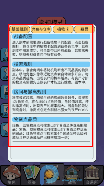 ���������Ѵ���Ϸ�ֻ���