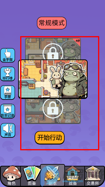 ���������Ѵ���Ϸ�ֻ���