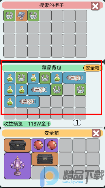 ���������Ѵ���Ϸ�ֻ���