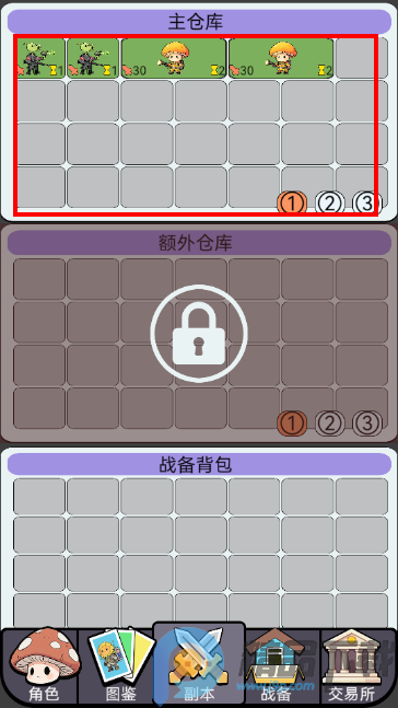 ���������Ѵ���Ϸ�ֻ���