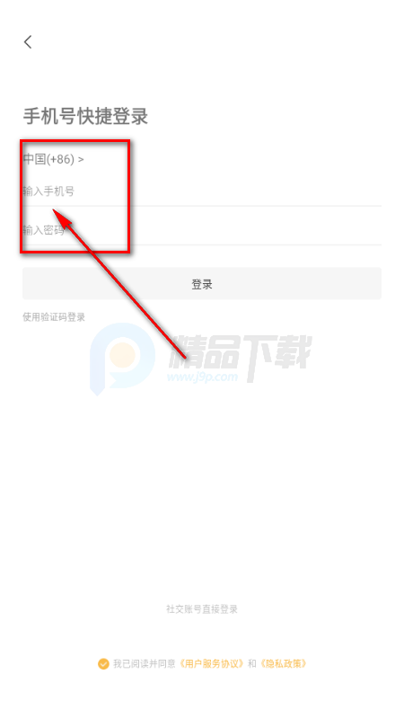 ��Ѽ�����ӵ�ƽ̨