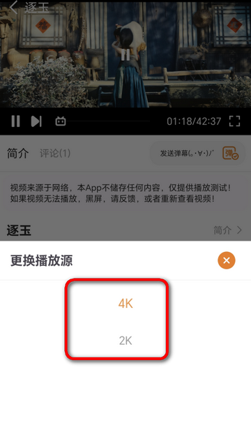 ����4k�������°�