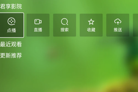 ����ӰԺTV���Ӱ�