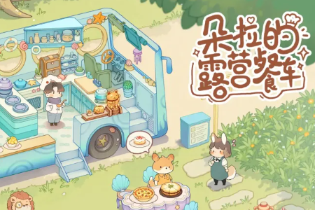 ������¶Ӫ�ͳ���Ϸ�ֻ���