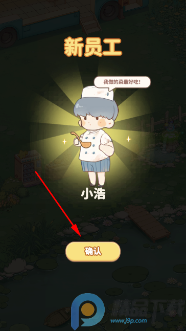 ������¶Ӫ�ͳ���Ϸ�ֻ���