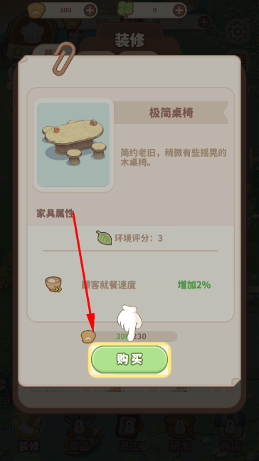 ������¶Ӫ�ͳ���Ϸ�ֻ���