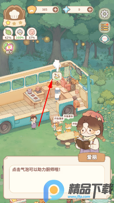 ������¶Ӫ�ͳ���Ϸ�ֻ���